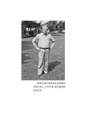 千古黄河
