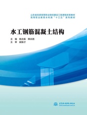 手工钢筋混凝土结构
