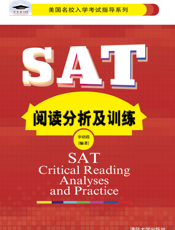 SAT阅读分析及训练