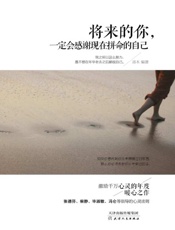[将来的你，一定会感谢现在拼命的自己]汤木
