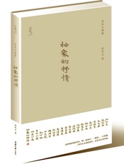 抽象的抒情