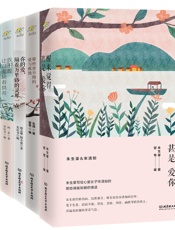 纸短情长，民国大师们的最美情书