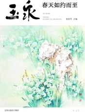 玉泉 春天如约而至