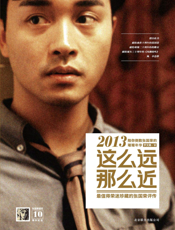 这么远那么近