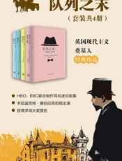 队列之末