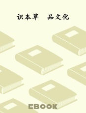 识本草　品文化