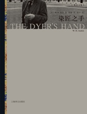 染匠之手