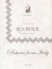 意大利风光