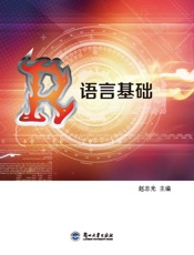 R语言基础