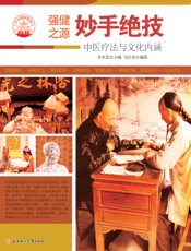 妙手绝技