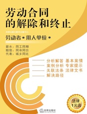 竞业限制补偿金