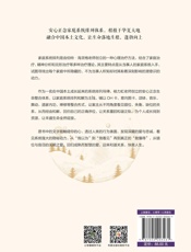 家庭系统排列与心灵疗愈