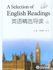 英语精选导读（上）