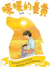 暖暖的姜黄