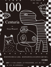 100