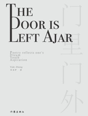 门里，门外