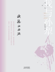 欣慰的回顾