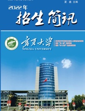 2022年招生简讯