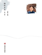 出花园之路