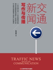 产业政策的竞争政策化 关系、理论与实证研究
